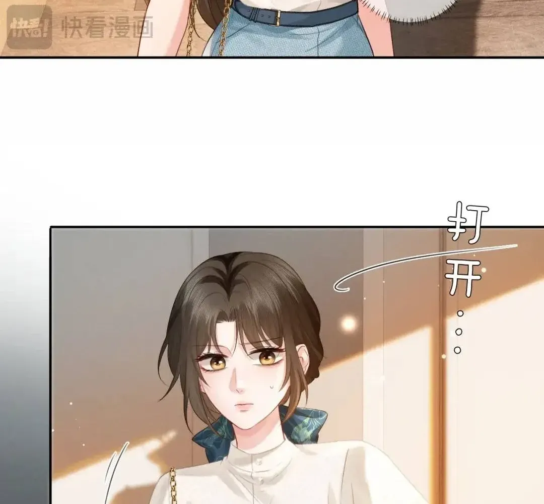 Cám dỗ dịu dàng - thâm tình - Chap 54 - Trang 23