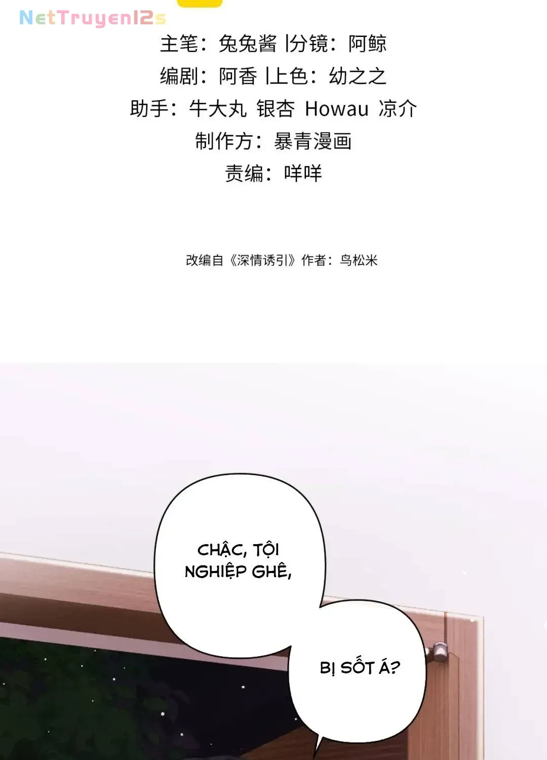 Cám dỗ dịu dàng - thâm tình - Chap 56 - Trang 4