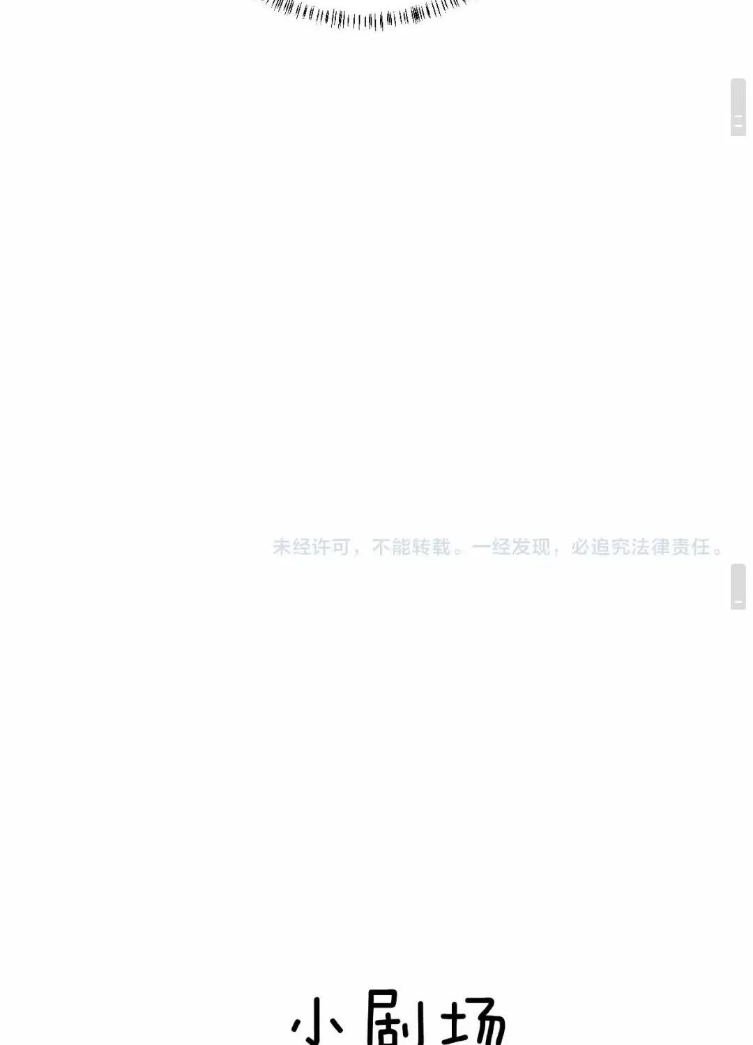Cám dỗ dịu dàng - thâm tình - Chap 56 - Trang 62