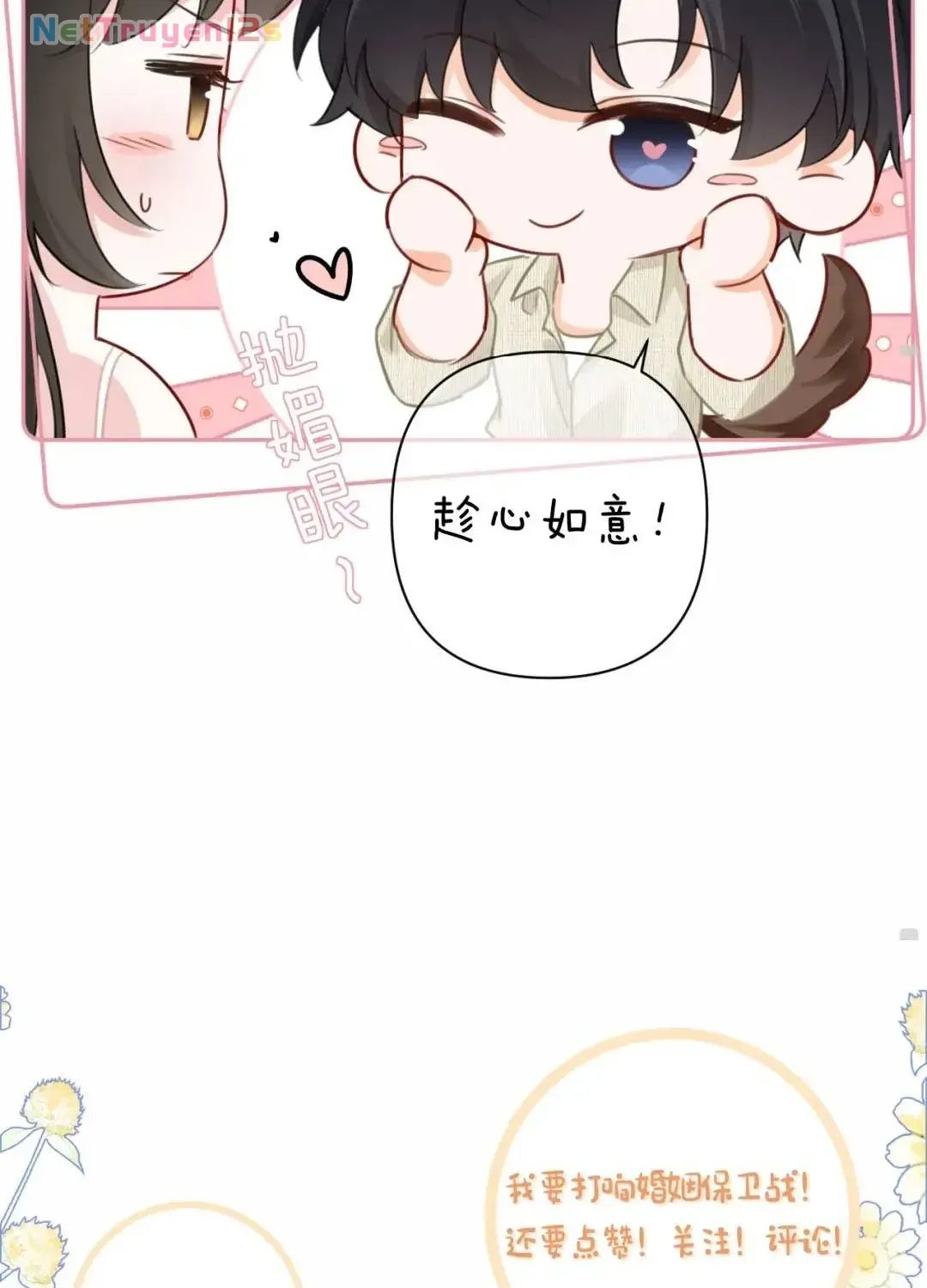 Cám dỗ dịu dàng - thâm tình - Chap 56 - Trang 64