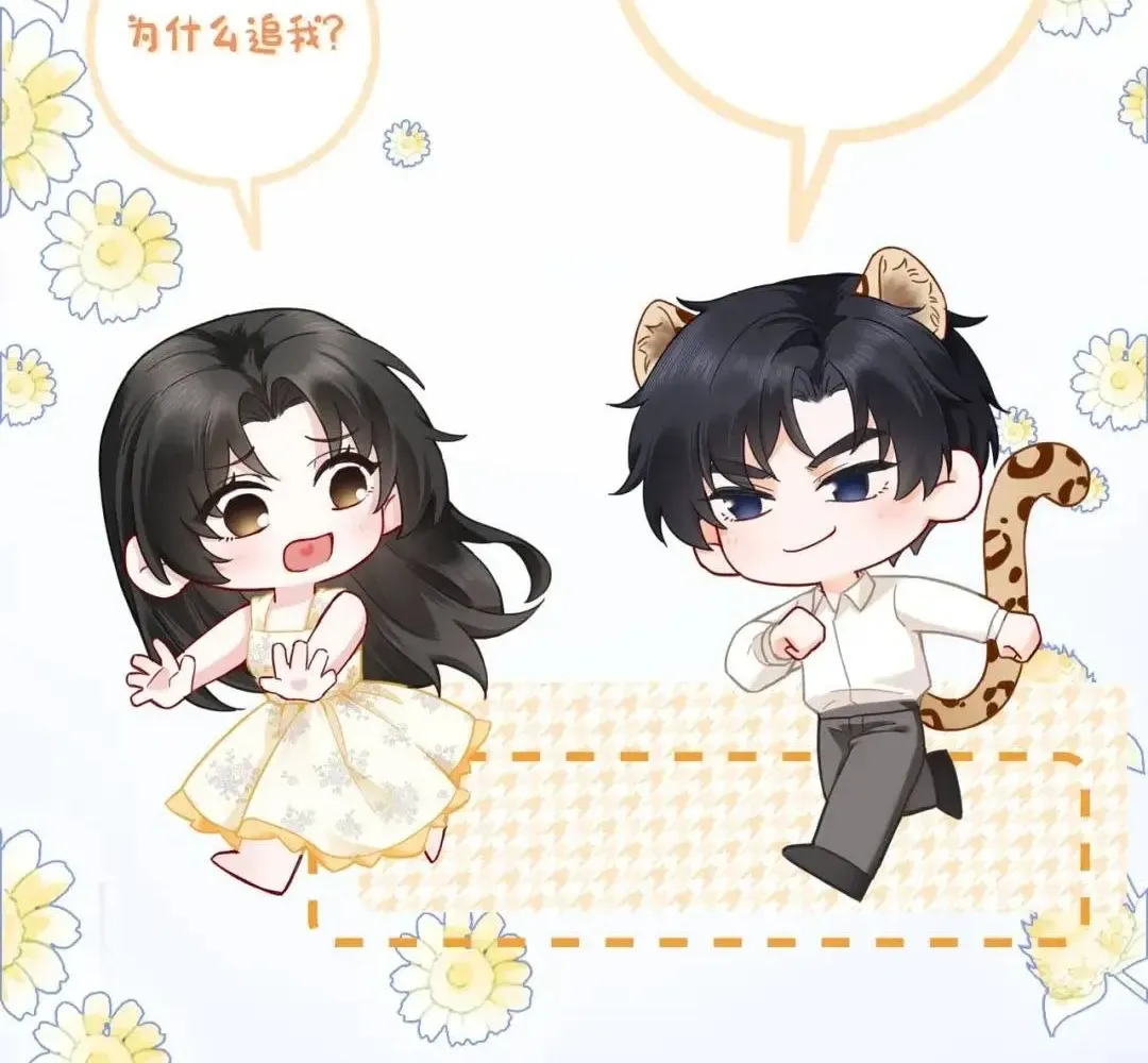 Cám dỗ dịu dàng - thâm tình - Chap 56 - Trang 65