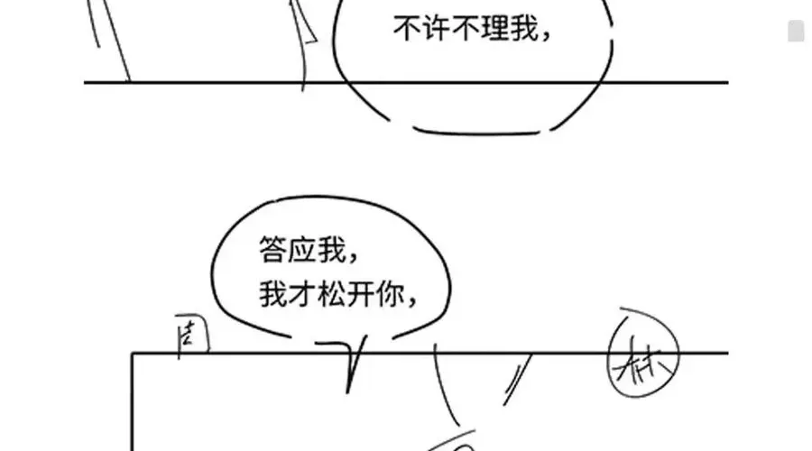 Chapter 62 - Trang 56