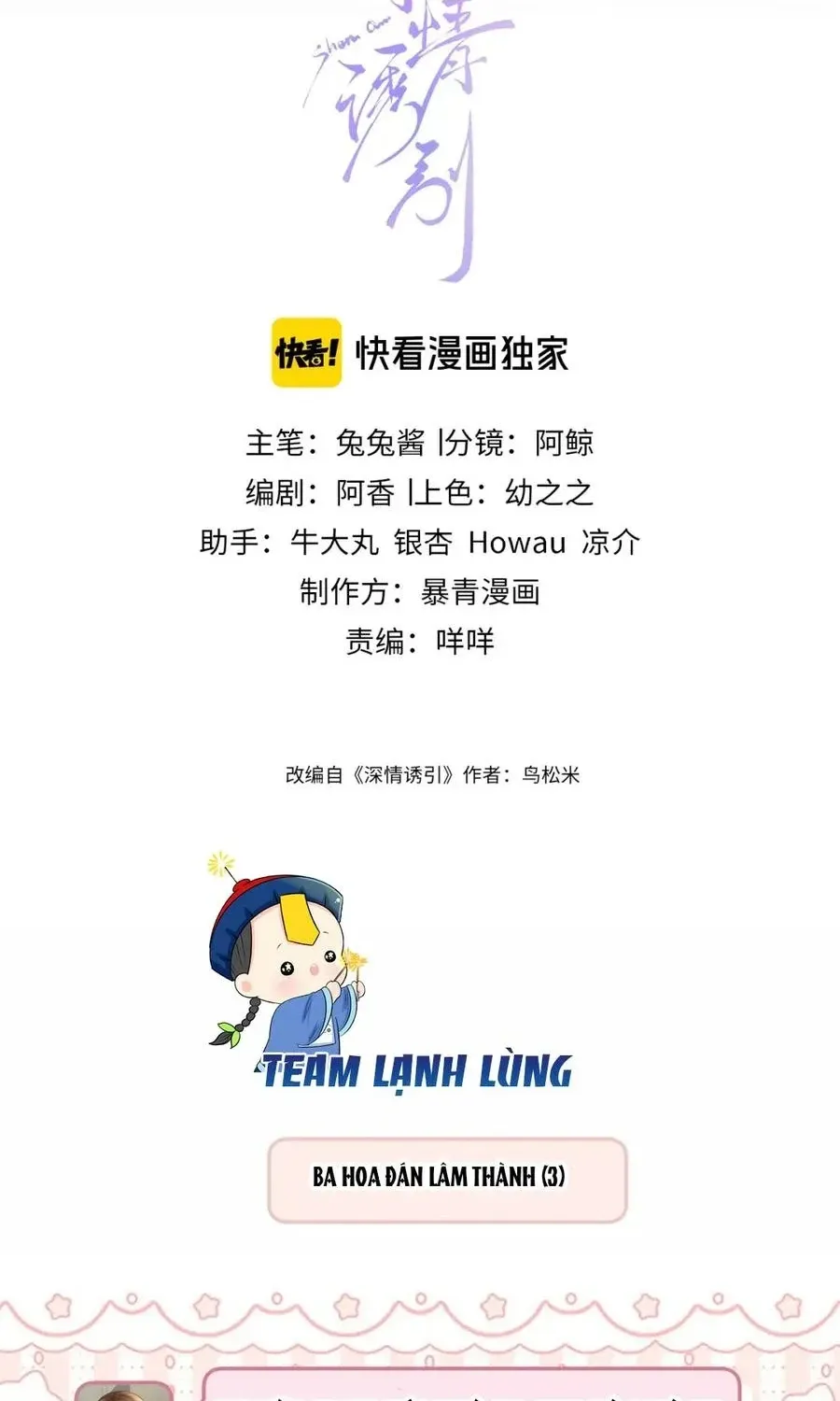 Cám dỗ dịu dàng - thâm tình - Chap 63 - Trang 5