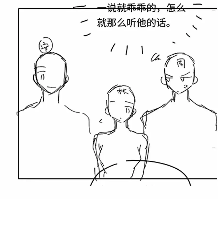 Cám dỗ dịu dàng - thâm tình - Chap 64 - Trang 54