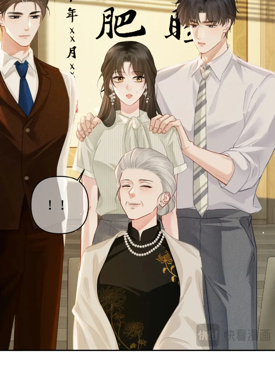 Cám dỗ dịu dàng - thâm tình - Chap 65 - Trang 9