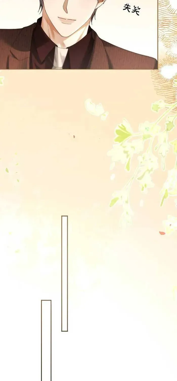 Cám Dỗ - Chap 64 - Trang 40