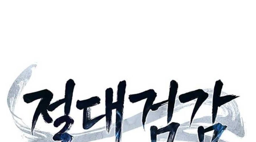 Cảm Kiếm Tuyệt Đối - Chap 109 - Trang 101