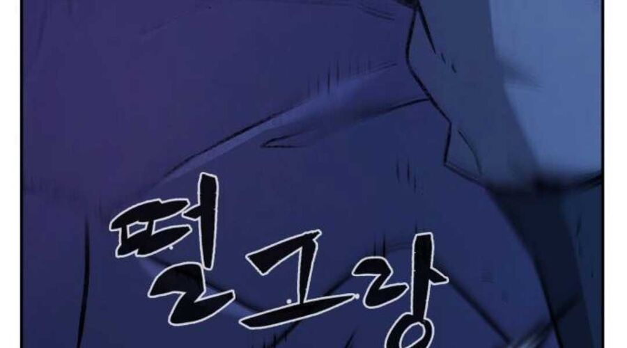 Cảm Kiếm Tuyệt Đối - Chap 109 - Trang 332