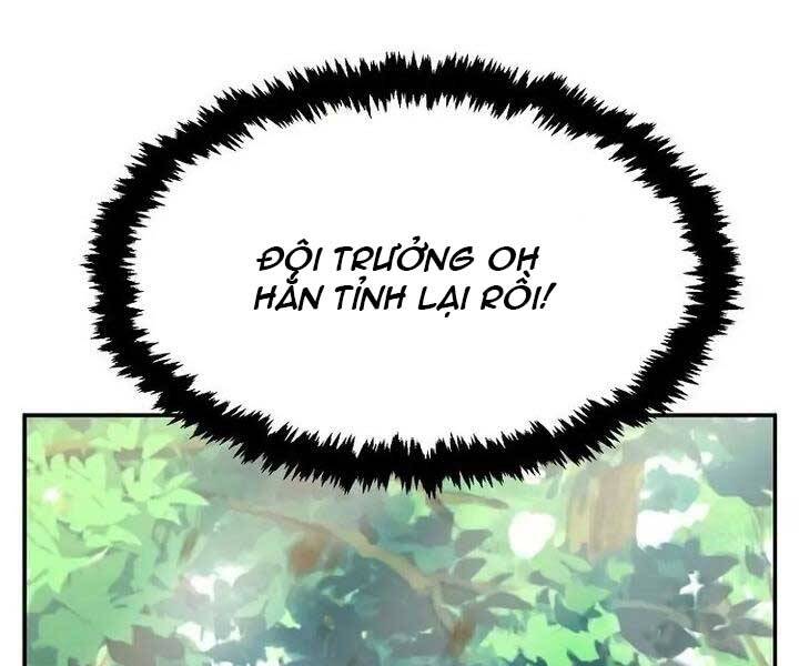 Cảm Kiếm Tuyệt Đối - Chap 14 - Trang 220