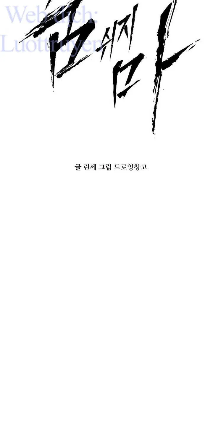 Chapter 28 - Trang 72