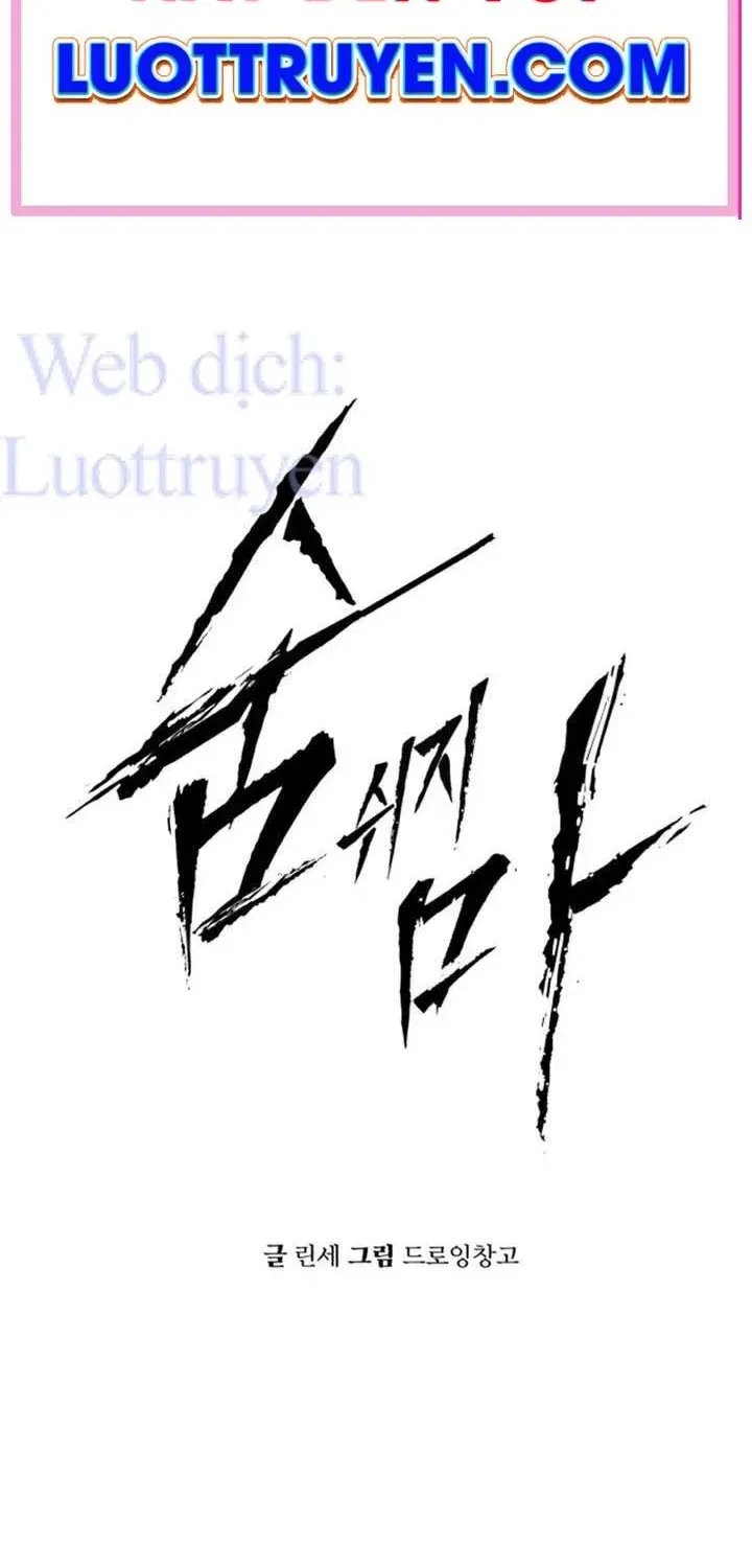 Chapter 32 - Trang 3