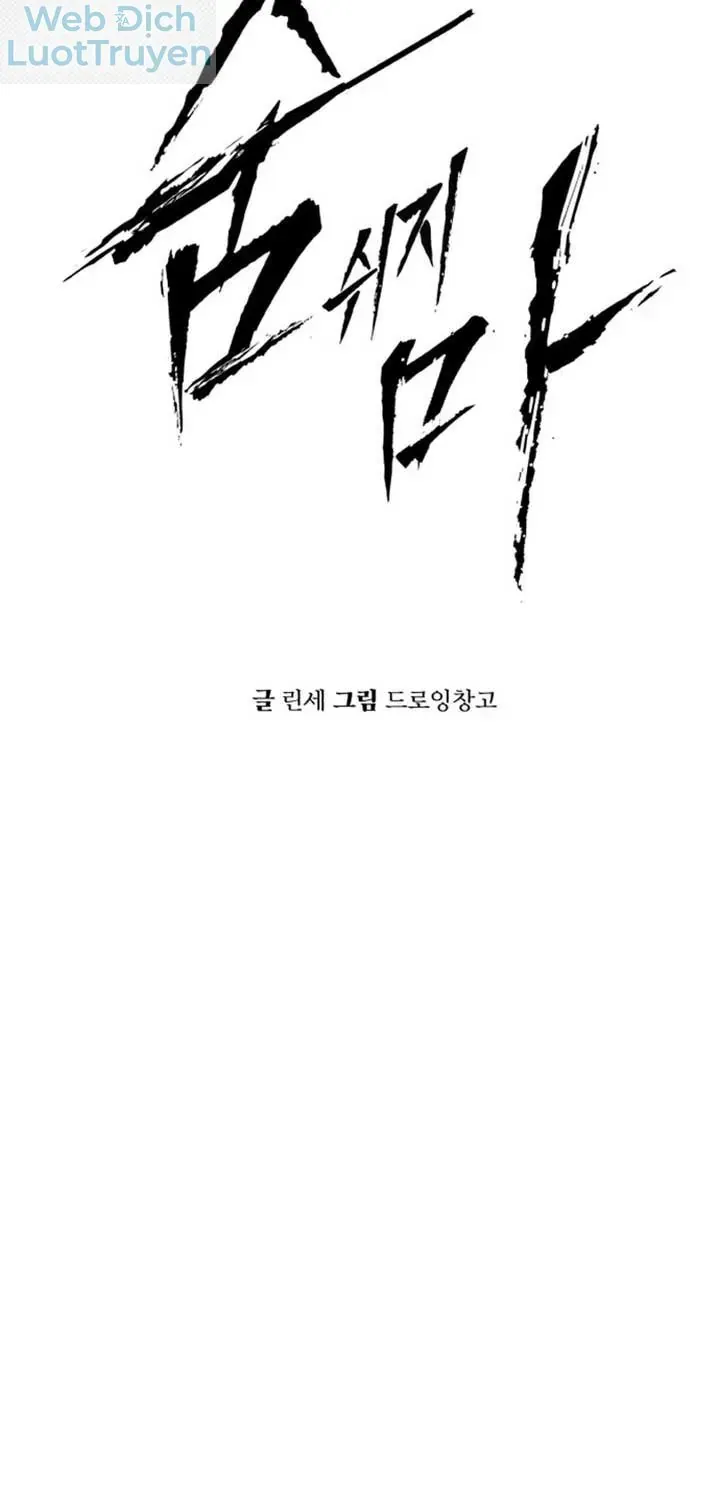 Chapter 49 - Trang 14