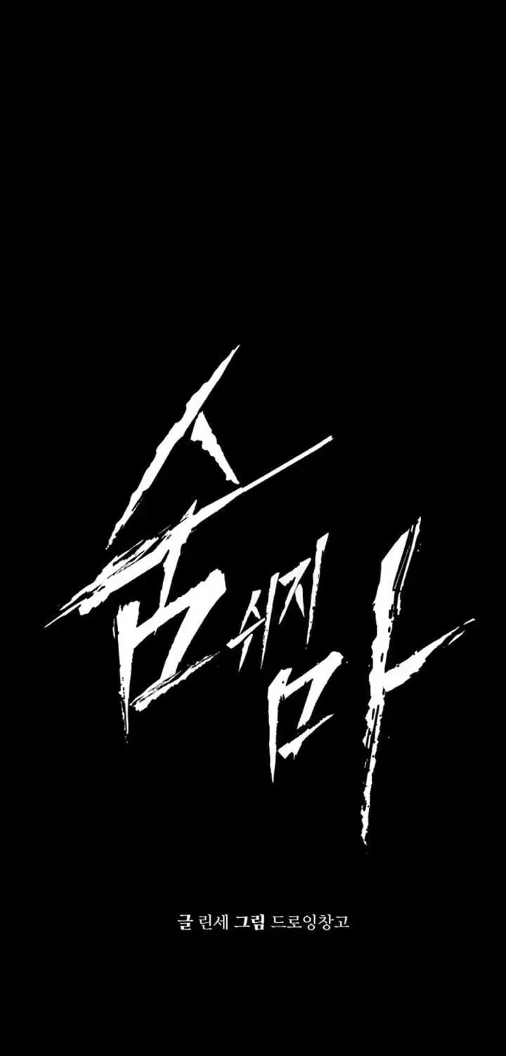 Chapter 52 - Trang 24
