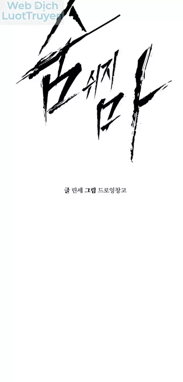 Chapter 53 - Trang 12
