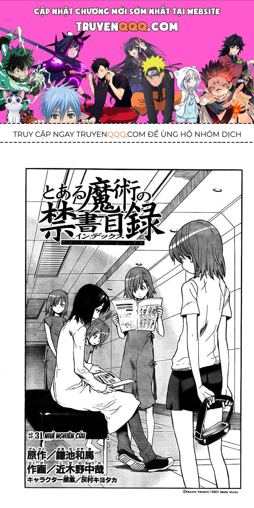 Trang 0