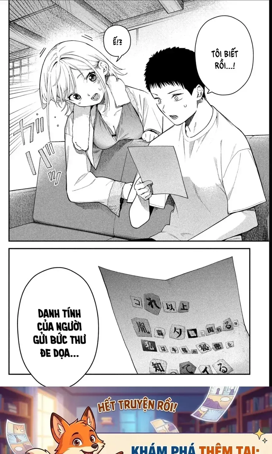 Cảm Xúc Thầm Kín - Chap 10 - Trang 19