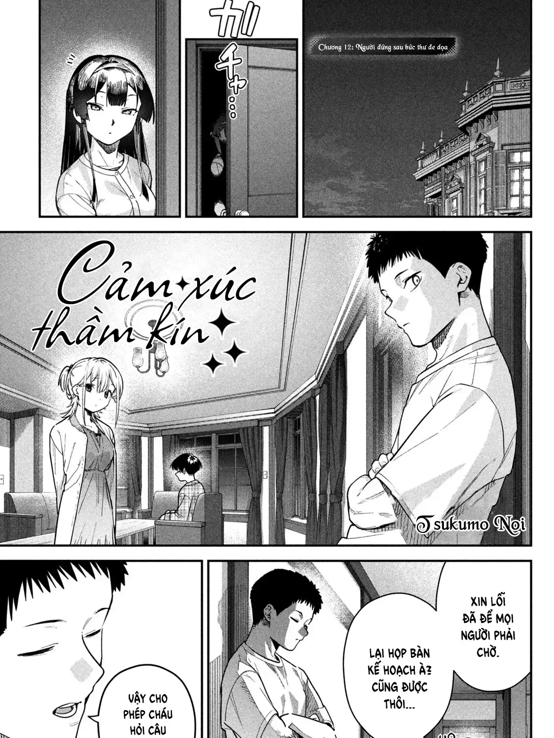 Cảm Xúc Thầm Kín - Chap 11 - Trang 3