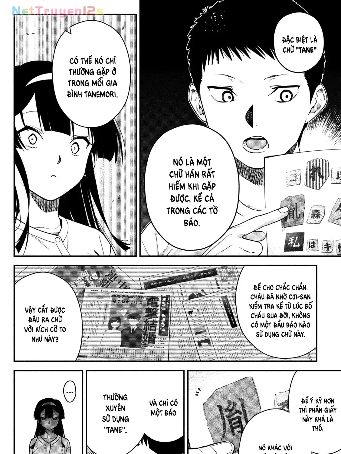 Cảm Xúc Thầm Kín - Chap 11 - Trang 9