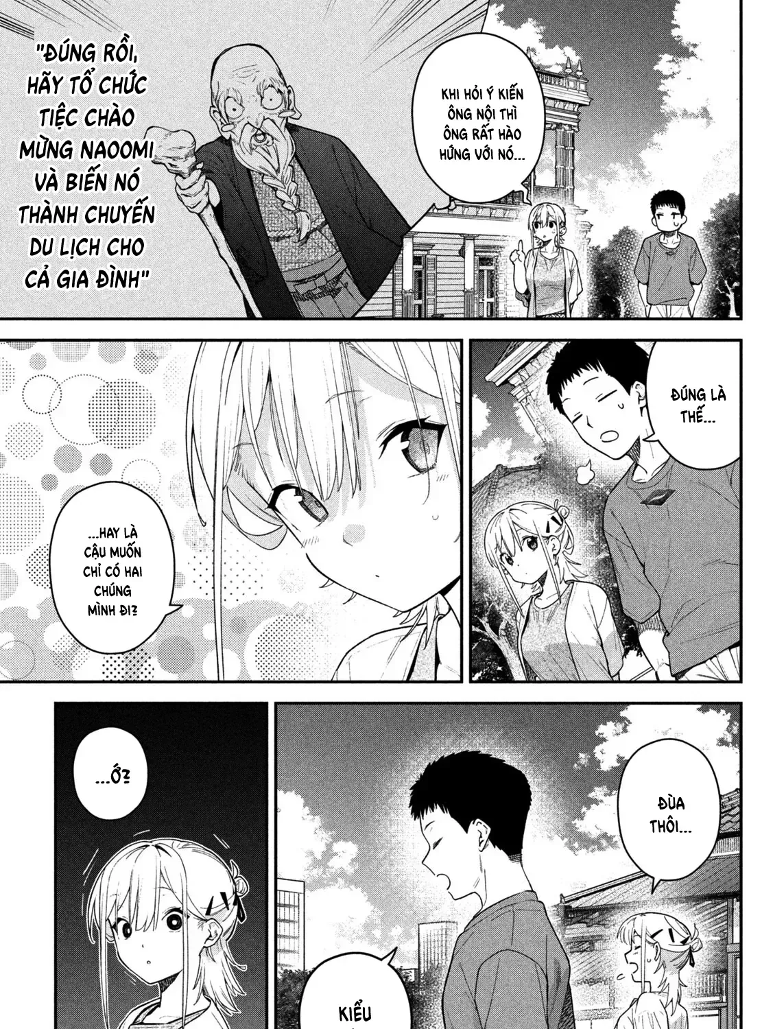 Cảm Xúc Thầm Kín - Chap 12 - Trang 11