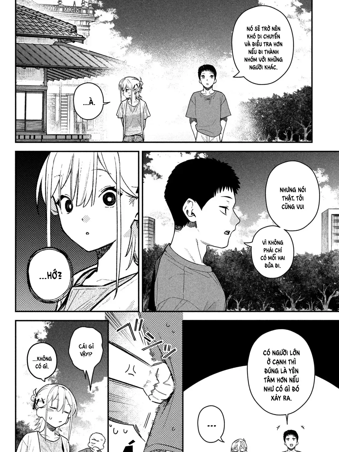 Cảm Xúc Thầm Kín - Chap 12 - Trang 13