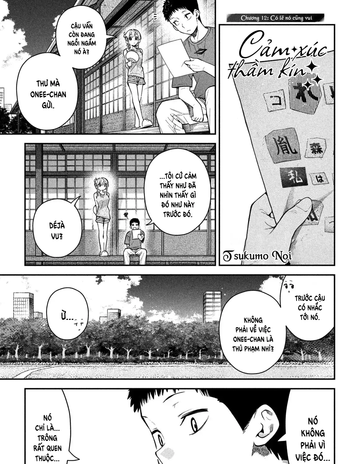 Cảm Xúc Thầm Kín - Chap 12 - Trang 3