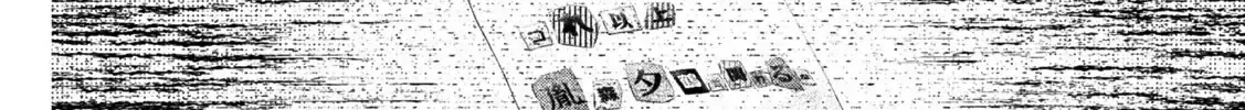 Cảm Xúc Thầm Kín - Chap 12 - Trang 34