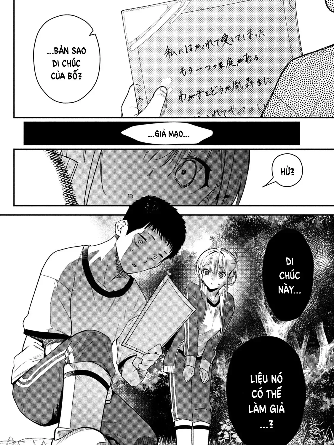 Cảm Xúc Thầm Kín - Chap 12 - Trang 37