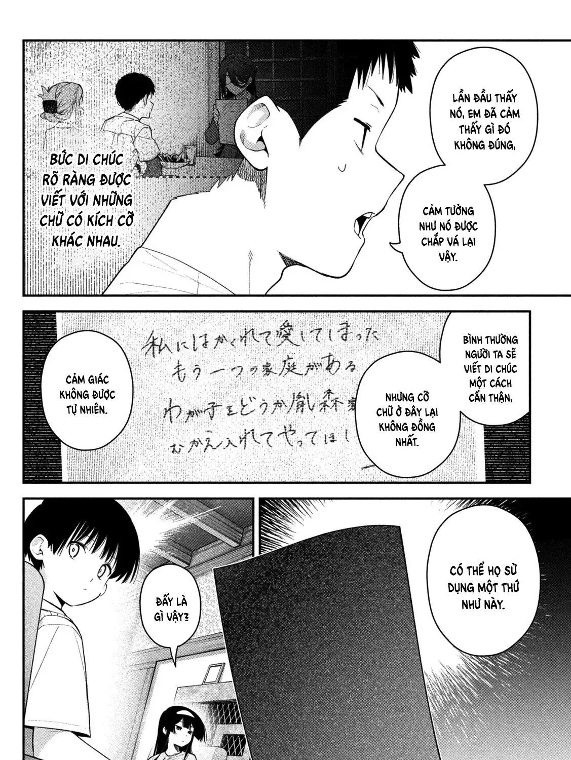 Cảm Xúc Thầm Kín - Chap 13 - Trang 11