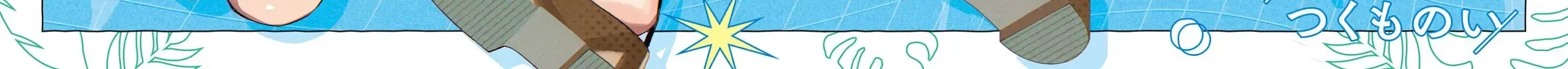 Cảm Xúc Thầm Kín - Chap 13 - Trang 6