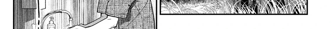 Cảm Xúc Thầm Kín - Chap 15 - Trang 12