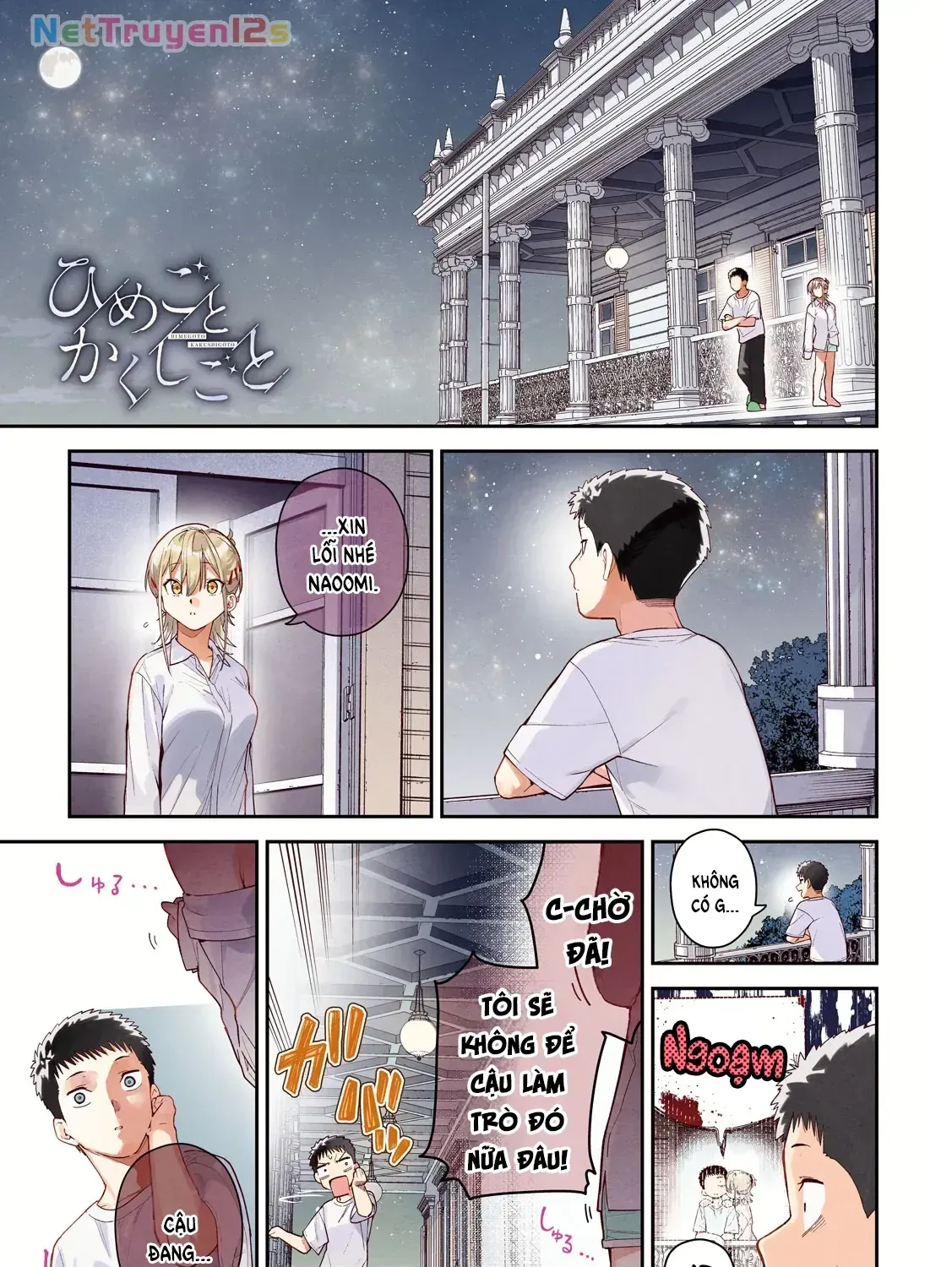 Cảm Xúc Thầm Kín - Chap 15 - Trang 3