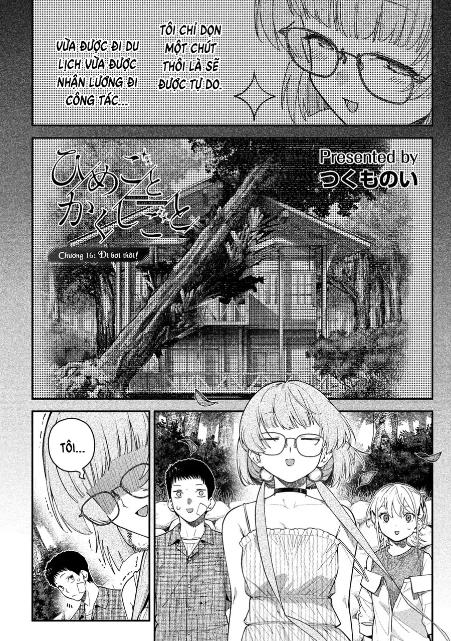 Cảm Xúc Thầm Kín - Chap 16 - Trang 3