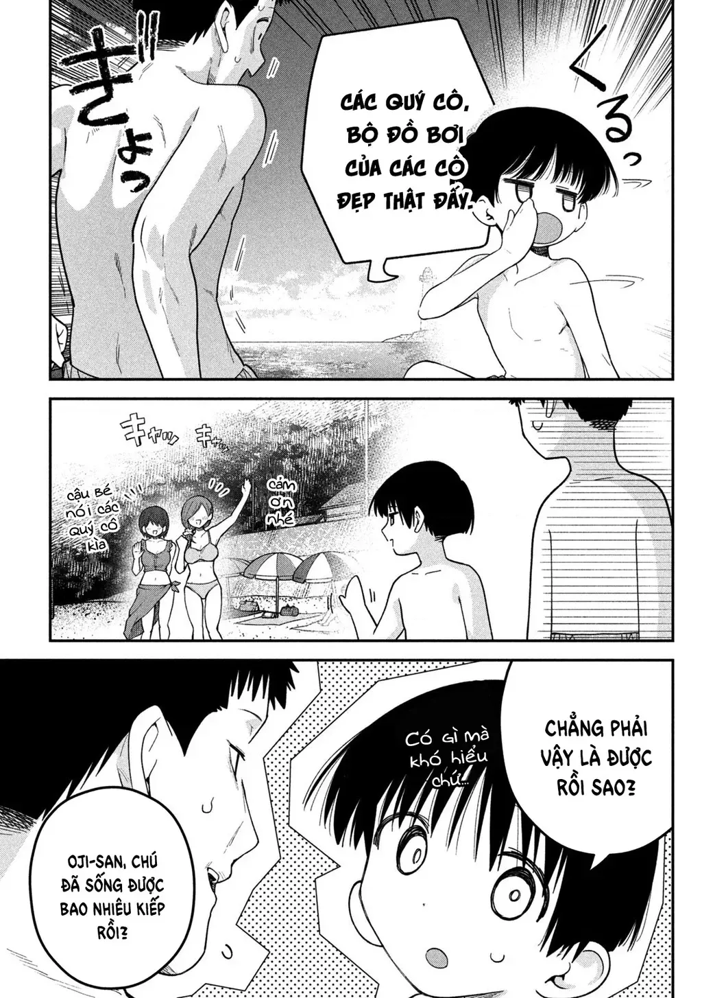 Cảm Xúc Thầm Kín - Chap 17 - Trang 11