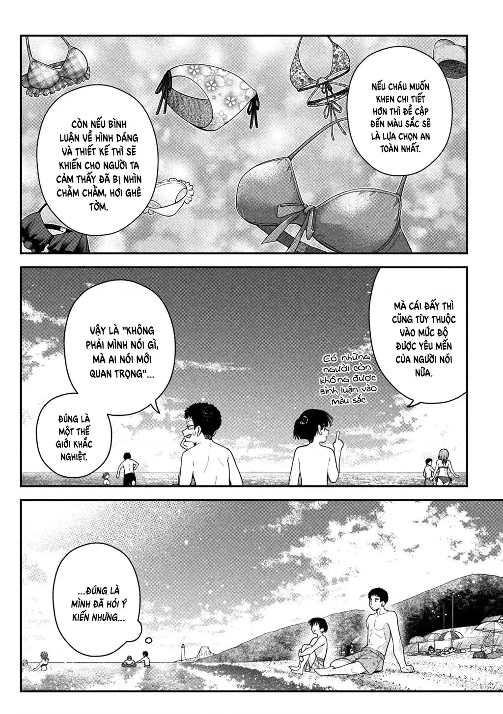 Cảm Xúc Thầm Kín - Chap 17 - Trang 12