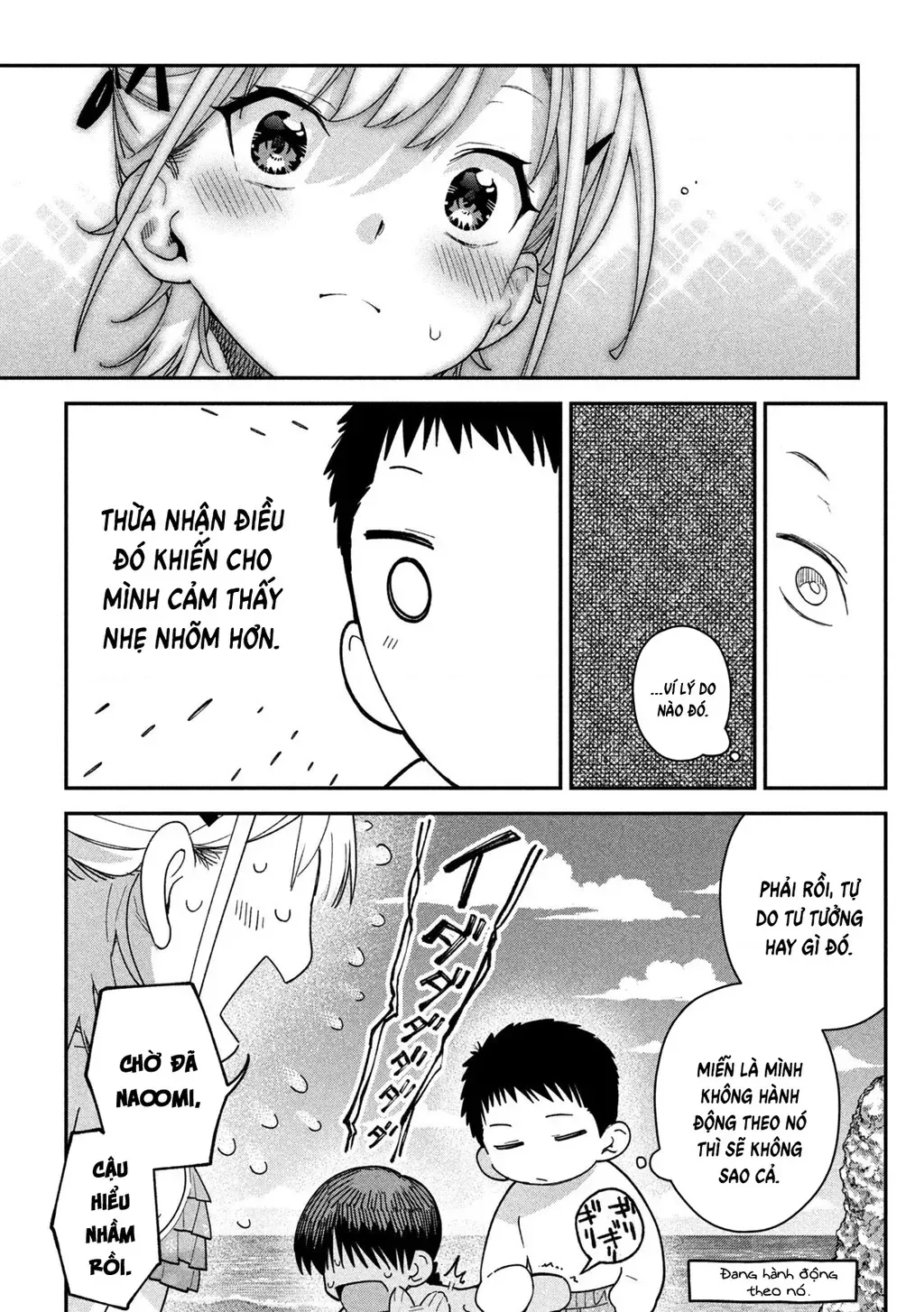 Cảm Xúc Thầm Kín - Chap 17 - Trang 21