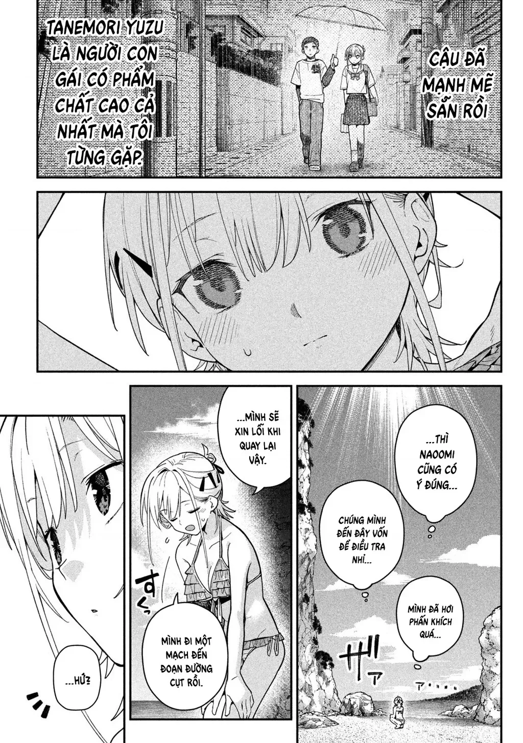 Cảm Xúc Thầm Kín - Chap 17 - Trang 7