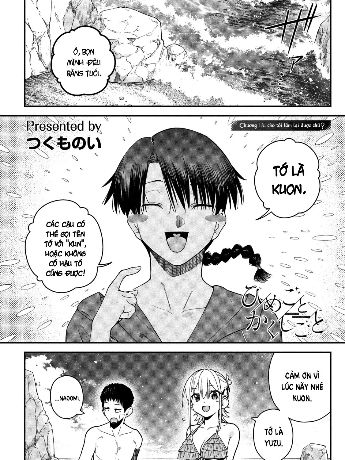 Cảm Xúc Thầm Kín - Chap 18 - Trang 6