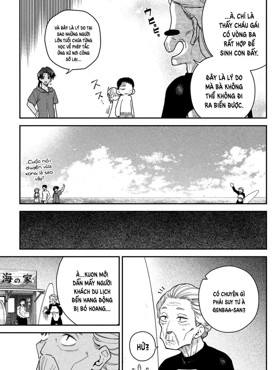 Cảm Xúc Thầm Kín - Chap 19 - Trang 17