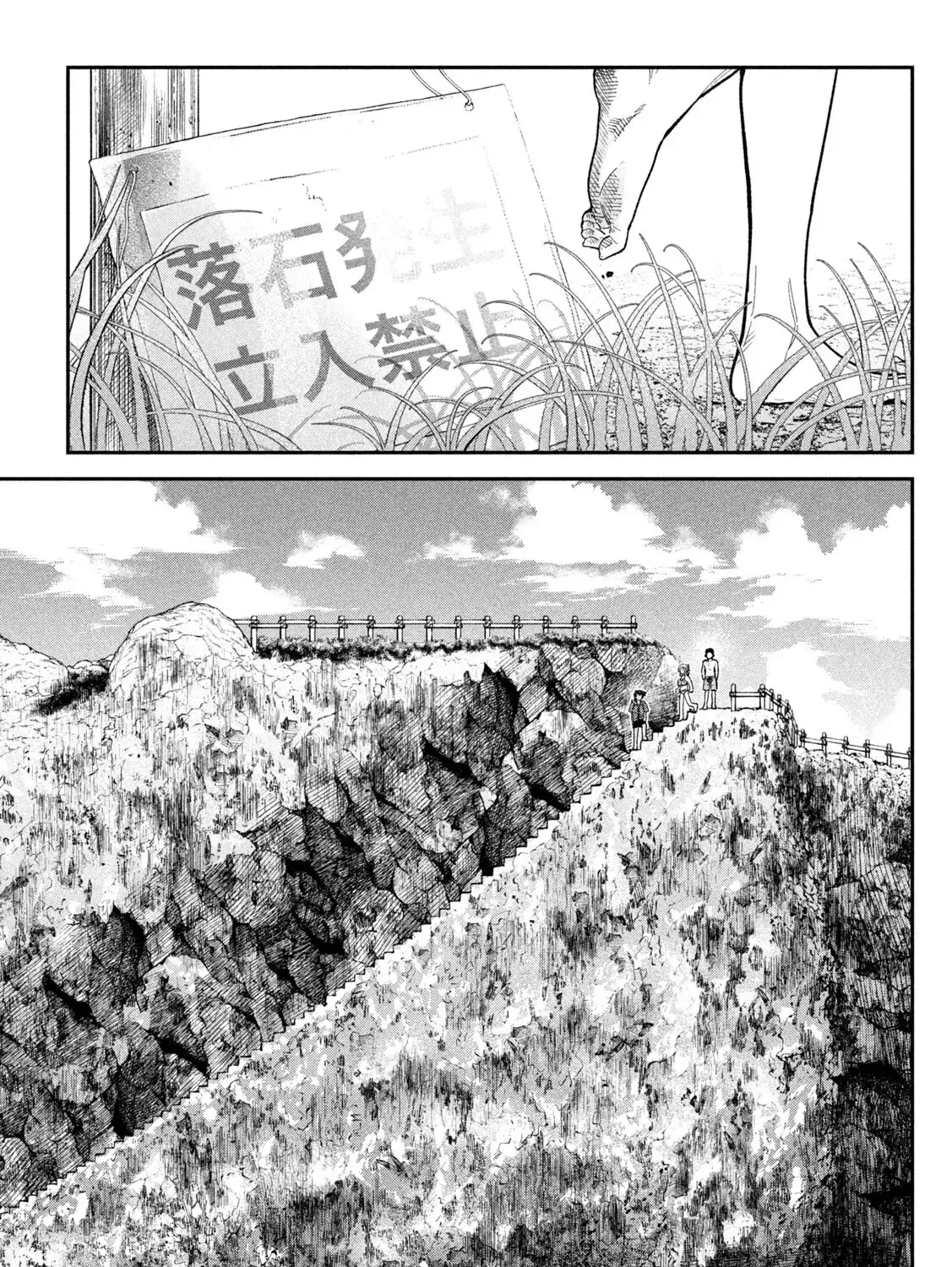 Cảm Xúc Thầm Kín - Chap 19 - Trang 21