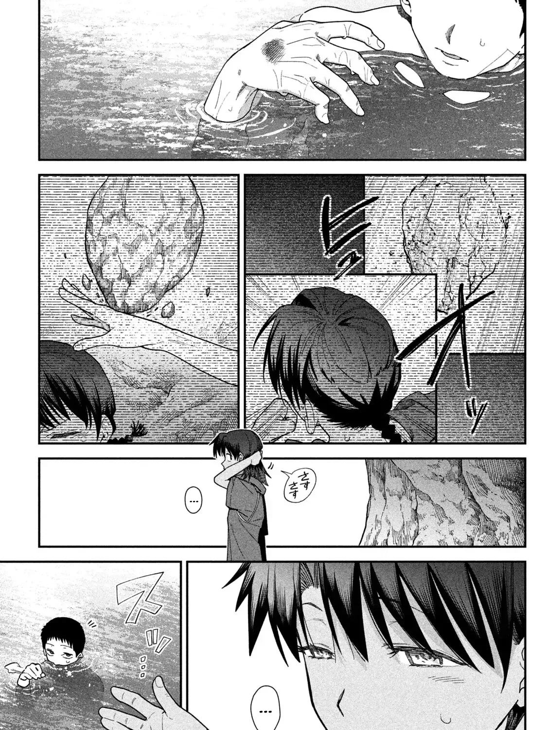 Cảm Xúc Thầm Kín - Chap 19 - Trang 33
