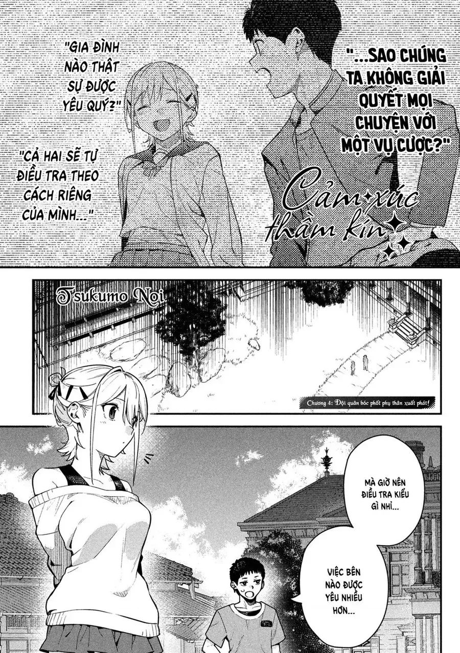 Cảm Xúc Thầm Kín - Chap 4 - Trang 3