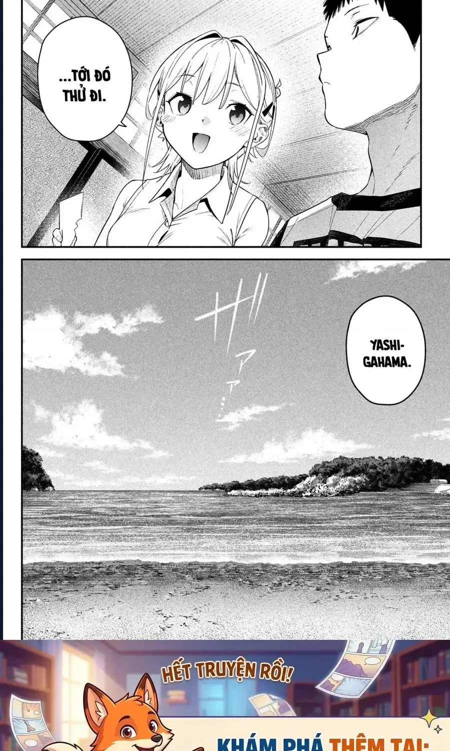 Cảm Xúc Thầm Kín - Chap 6 - Trang 20