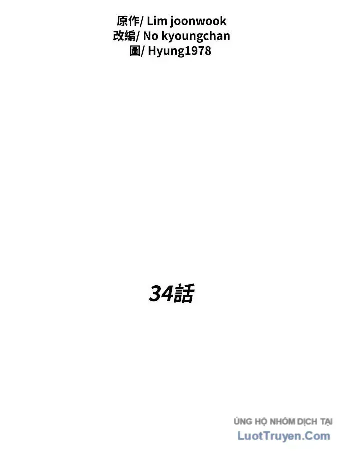 Chapter 34 - Trang 4