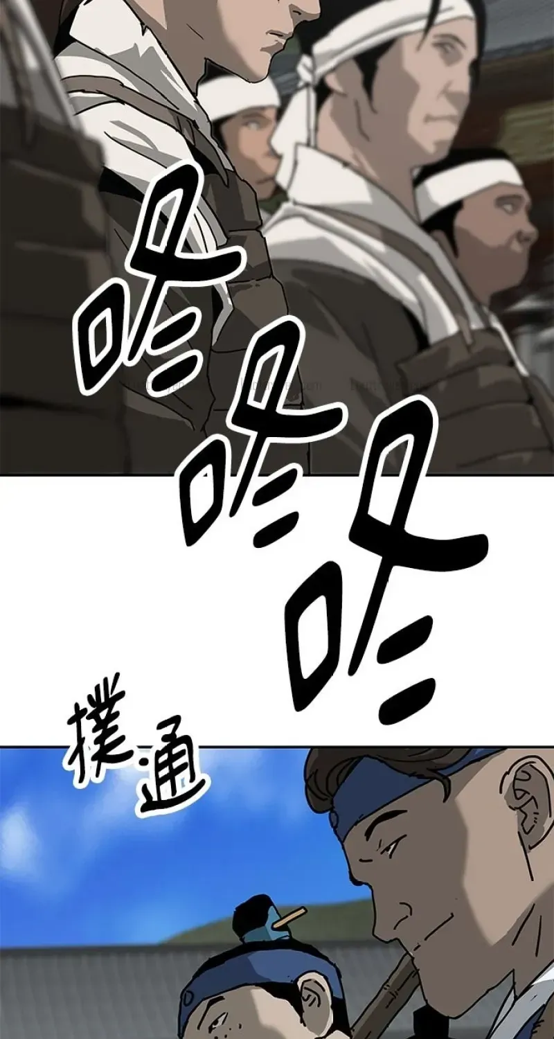 Chapter 38 - Trang 89