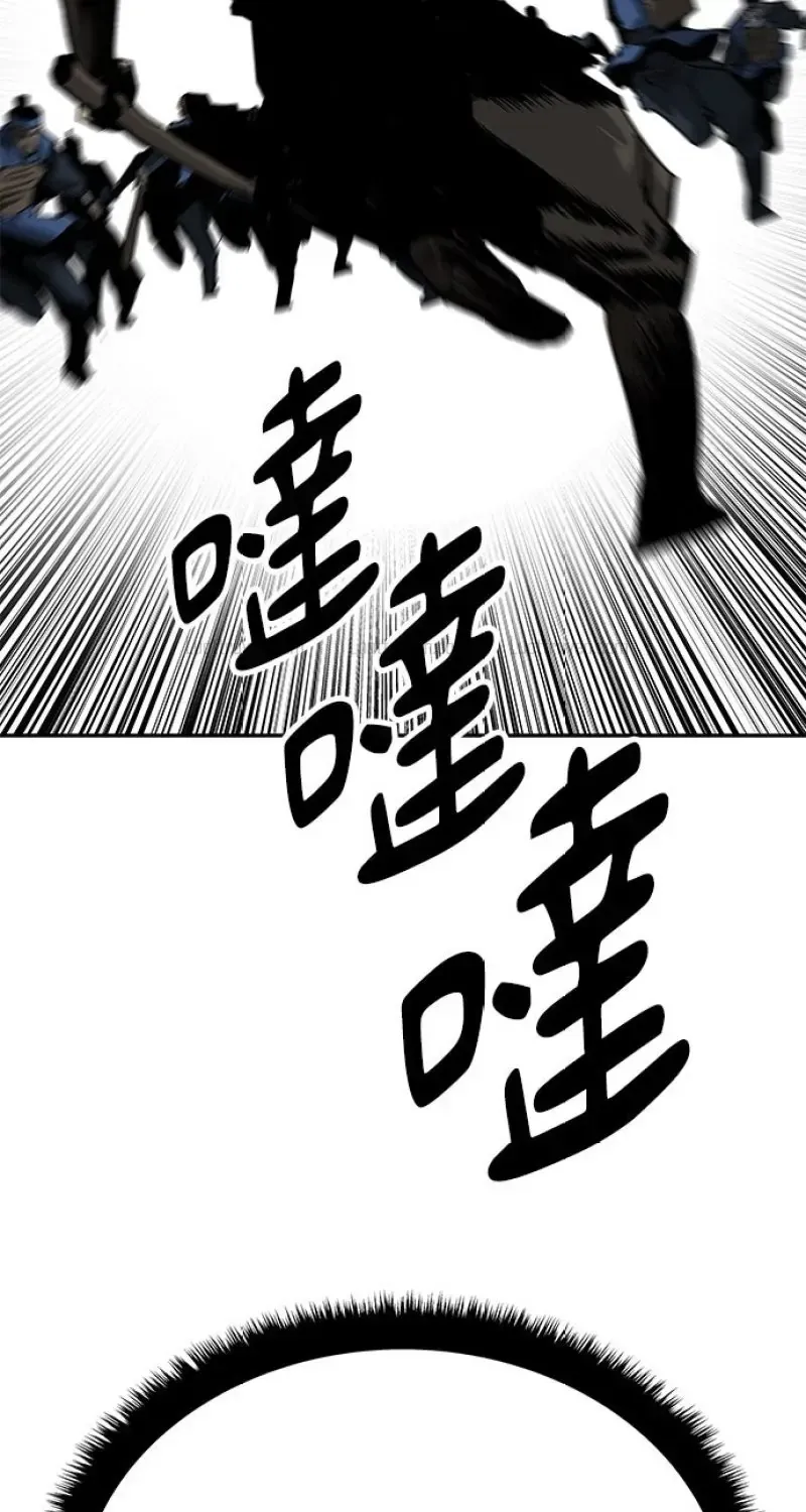 Chapter 39 - Trang 103