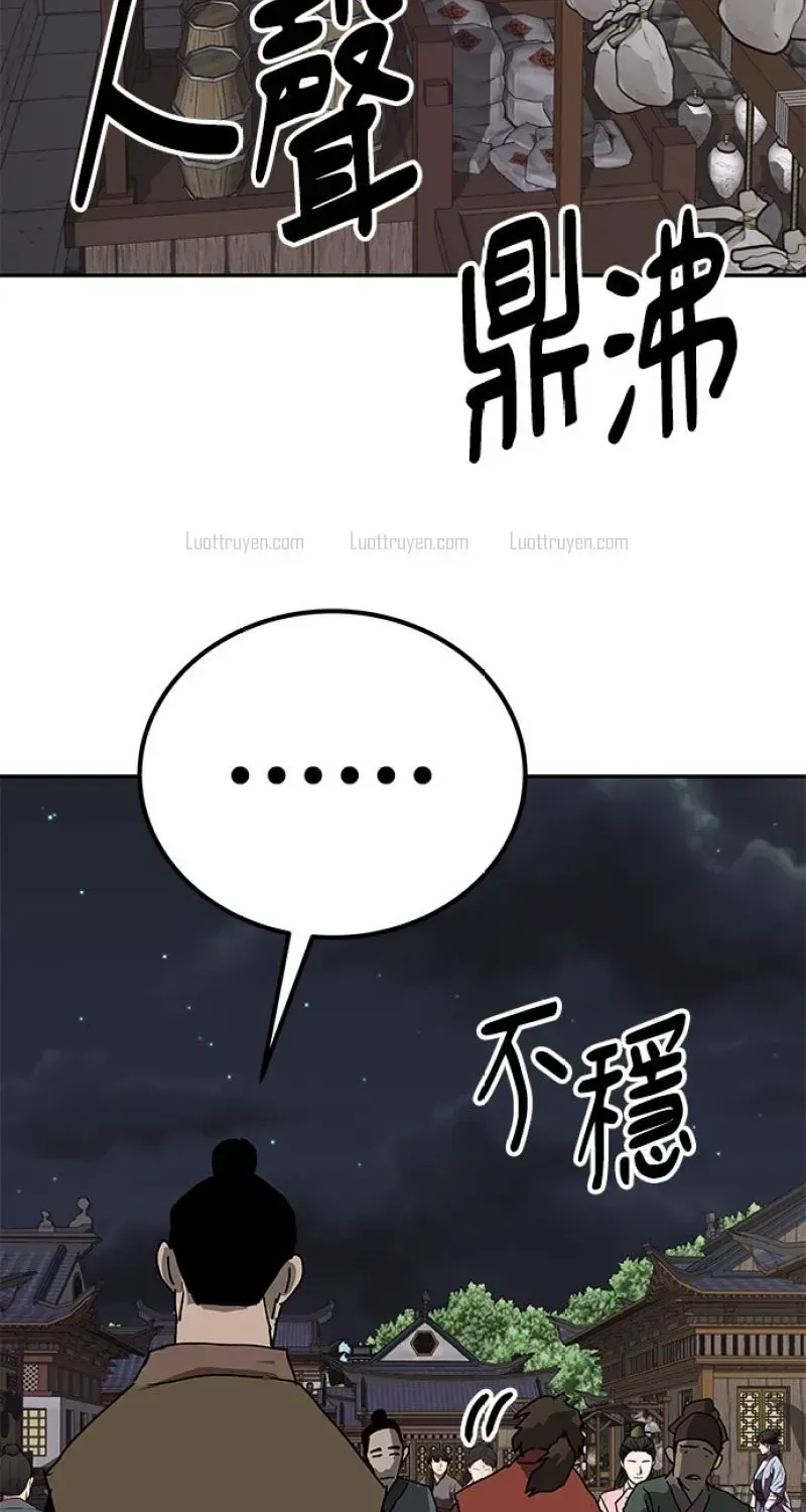 Chapter 41 - Trang 64