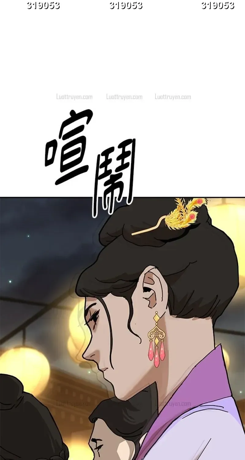Chapter 41 - Trang 96