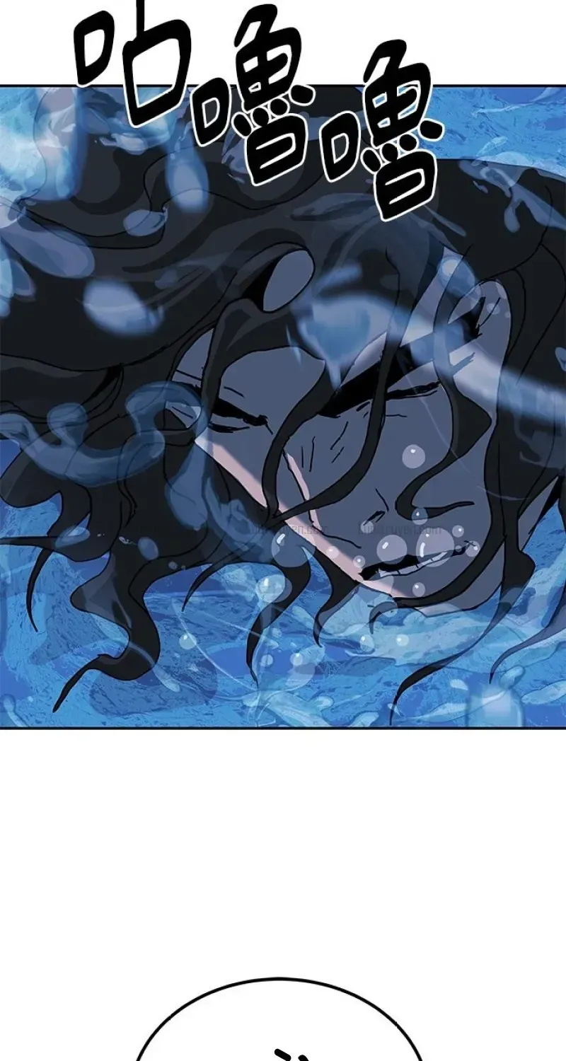 Chapter 42 - Trang 18