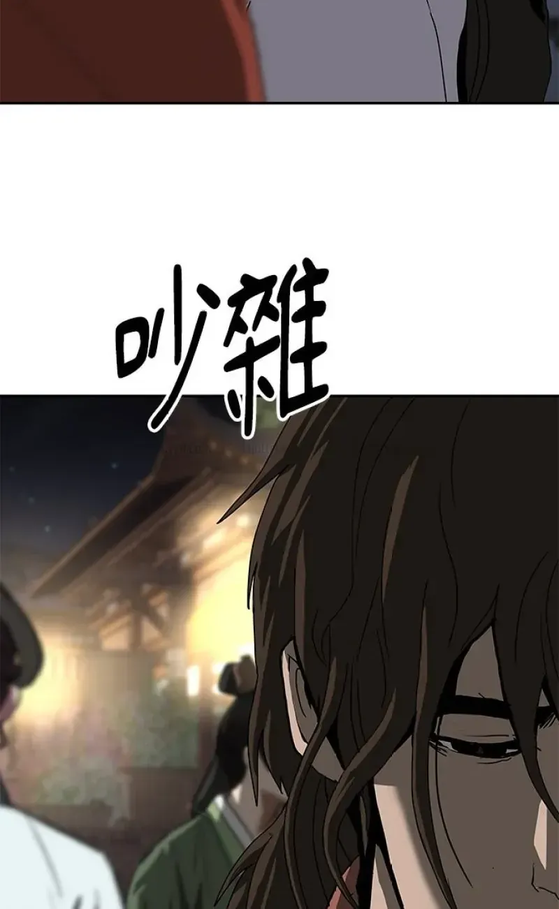 Chapter 43 - Trang 23