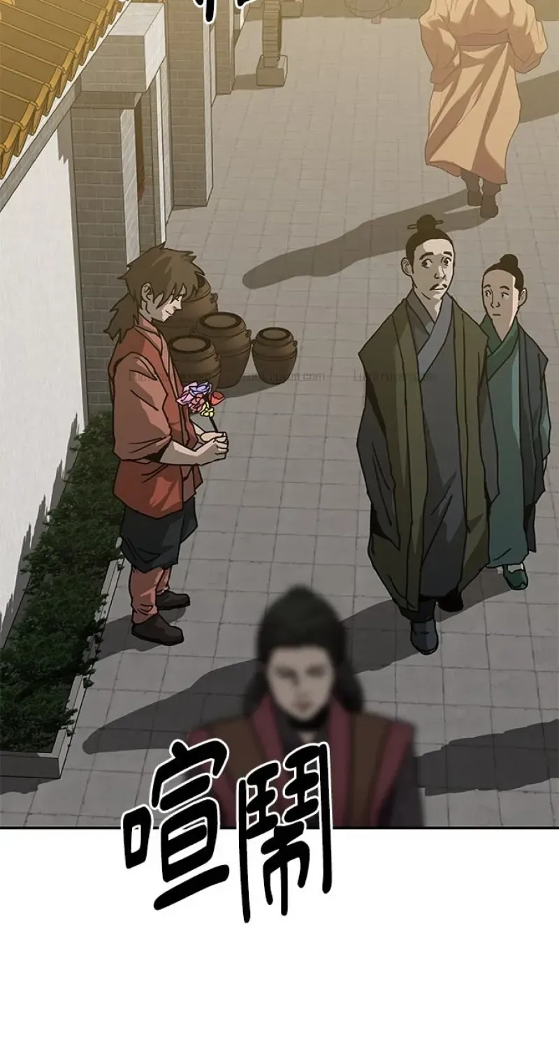 Chapter 43 - Trang 56
